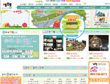 Tablet Screenshot of jtong.kr